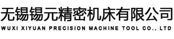 湖南宇翔牽引電氣設(shè)備有限公司