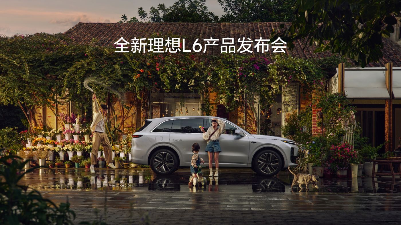 全新太阳贵宾厅L6产品发布会